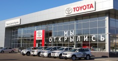 Сервис Тойота Курган